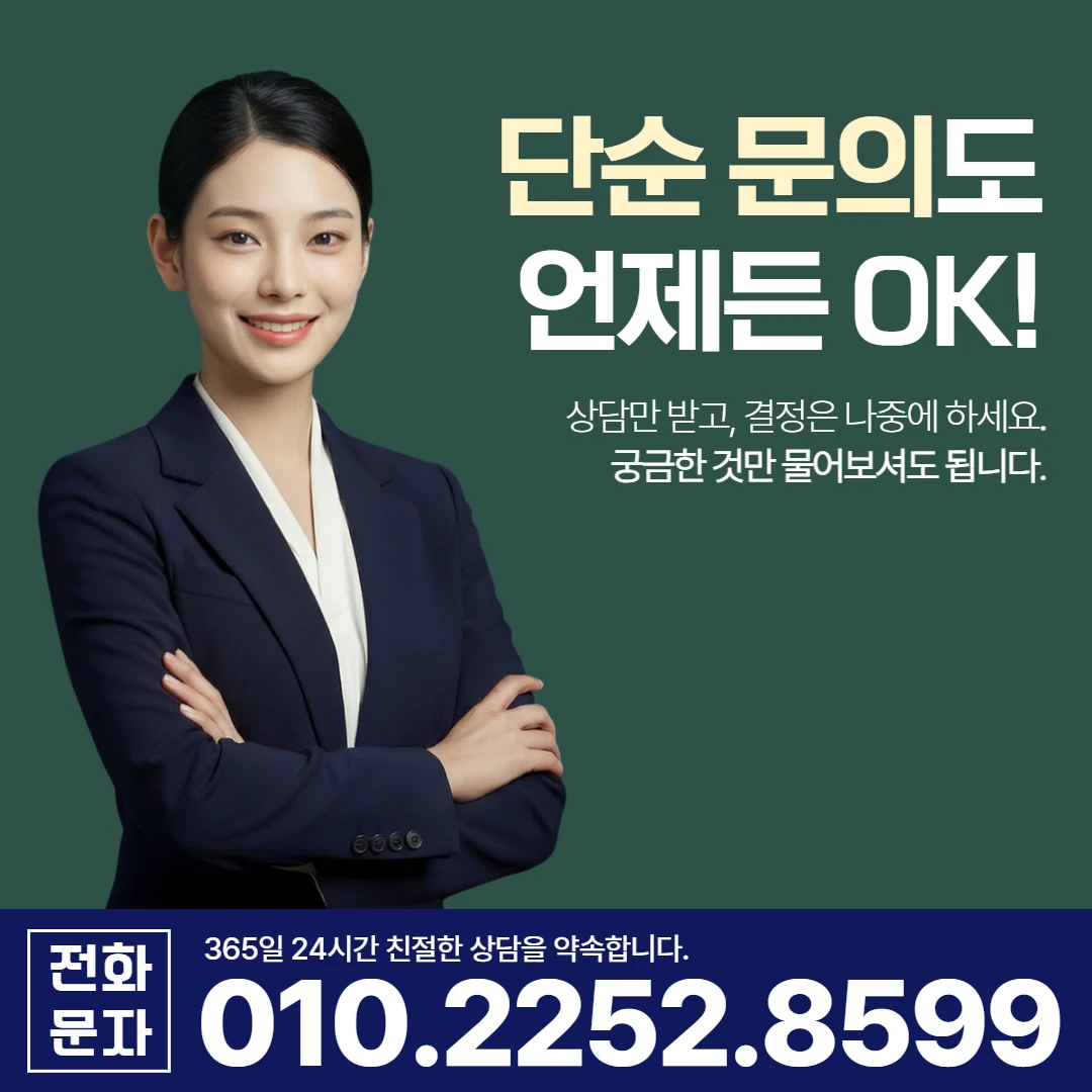 양산 당일 일수 한도 카카오일수 안내